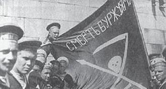 Революция октября 1917 г