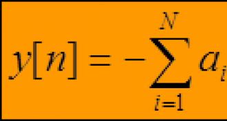 Линейные разностные уравнения с постоянными коэффициентами Порядок разностного уравнения равен