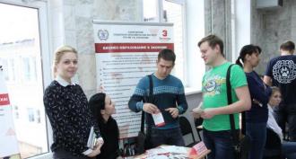 Università statale socio-economica di Saratov