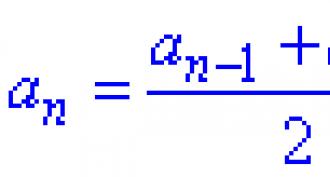 Arithmetic progression (grade 9): formulas, examples