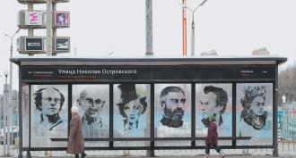 Наиля Аллахвердиева: „Публичното изкуство е препланиране на реалността