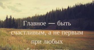 Irina Khakamada: “The most important thing is to find a way to yourself!