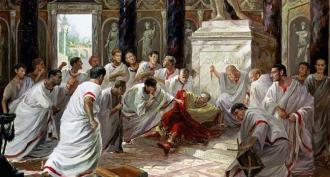 Смъртта на Юлий Цезар: причини и последствия Какво оръжие е използвано за убийството на Цезар