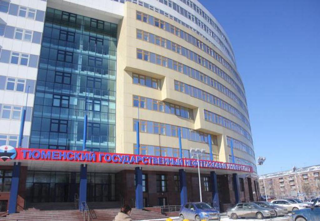 Tyumen Industrial University Tyumen Oil and Gas Institute