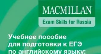 Improving listening and speaking for the exam with the help of a manual from Macmillan Ege Macmillan listening and speaking