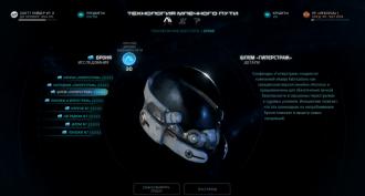 Mass Effect: Andromeda Resources - How to Find and What You Need