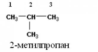 Хлорпропан бутан. 1 Бромбутен 2. 3 Бромбутен 1. Бромбутен формула. 1,2-Бромбутен 2.