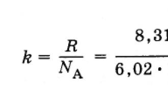 Константата на Болцман играе основна роля в статичната механика